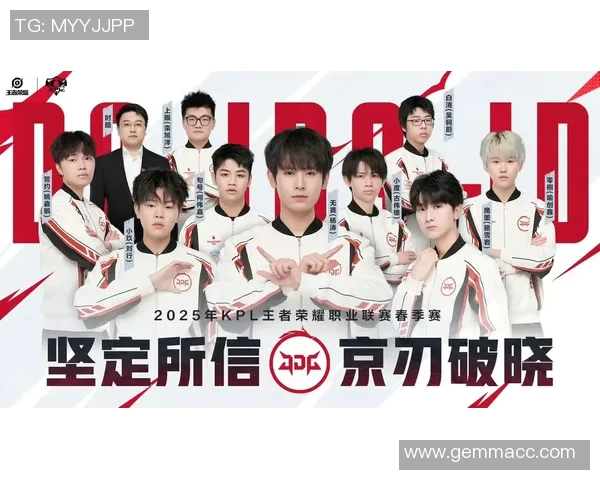 聚焦和平精英:探讨JDG战队的实力与团队合作之道